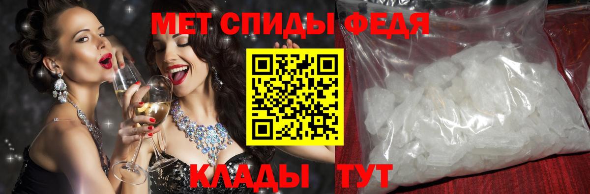 Amphetamine Розовый Мыски