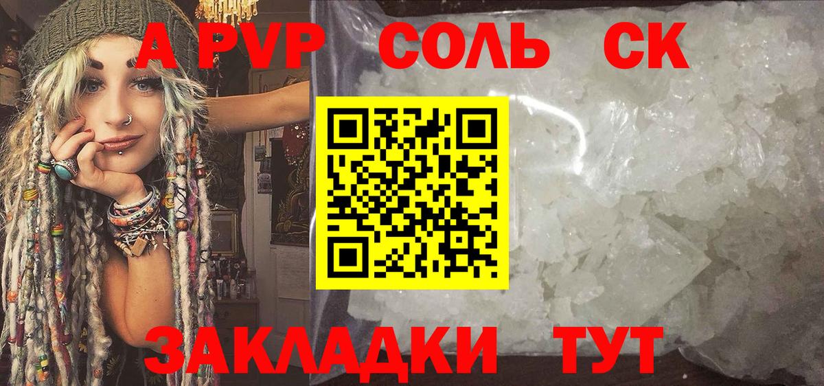 Мыски  Вход с VPN  Мефедрон кристаллы  ГАШИШ  COCAIN 