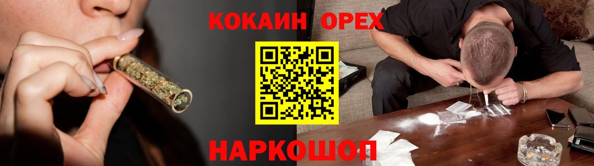 Кокаин Колумбийский Мыски