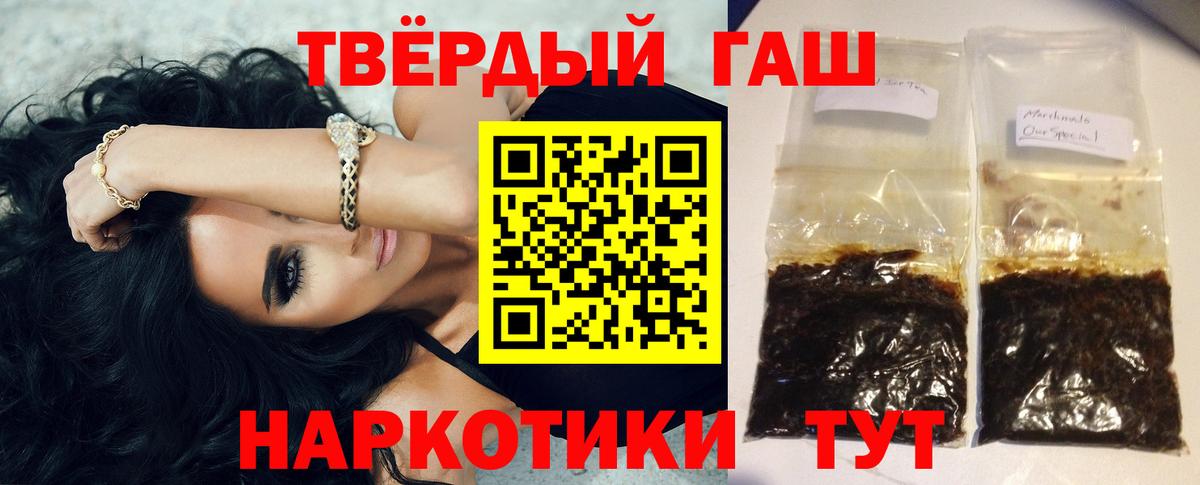 Амфетамин Мыски