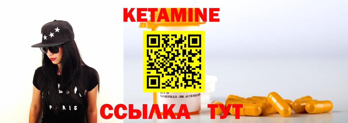 Мыски  КЕТАМИН ketamine  ОМГ ОМГ ссылки  Кетамин ketamine  Вход с VPN 