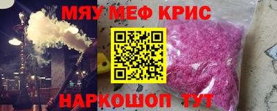 МДМА Старая Купавна