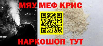 МДМА Старая Купавна