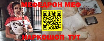 spice Ставрополь
