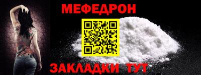 МДМА Старая Купавна