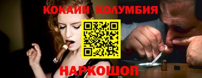 spice Ставрополь