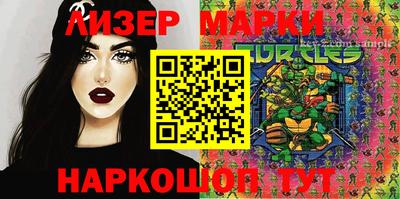 spice Ставрополь