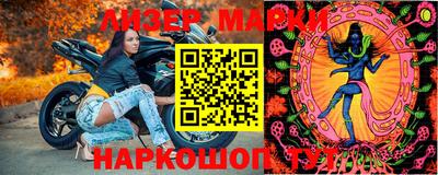 spice Ставрополь