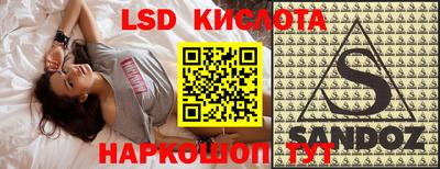 МДМА Старая Купавна