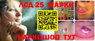 spice Ставрополь