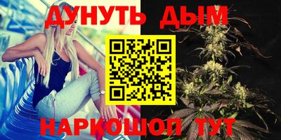 МДМА Старая Купавна