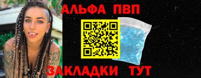 МДМА Старая Купавна