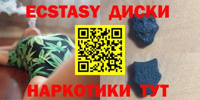 spice Ставрополь