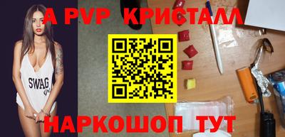 spice Ставрополь