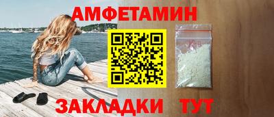МДМА Старая Купавна