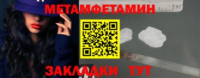 spice Ставрополь