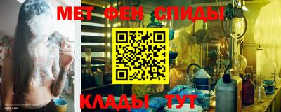 spice Ставрополь