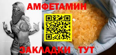 spice Ставрополь
