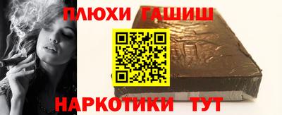 гашиш Среднеуральск