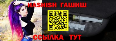 spice Ставрополь