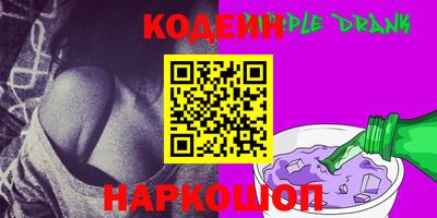 МДМА Старая Купавна