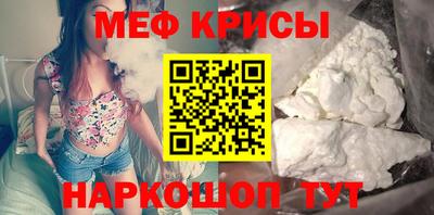 spice Ставрополь