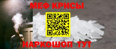 spice Ставрополь
