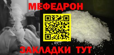 spice Ставрополь