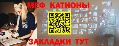 spice Ставрополь