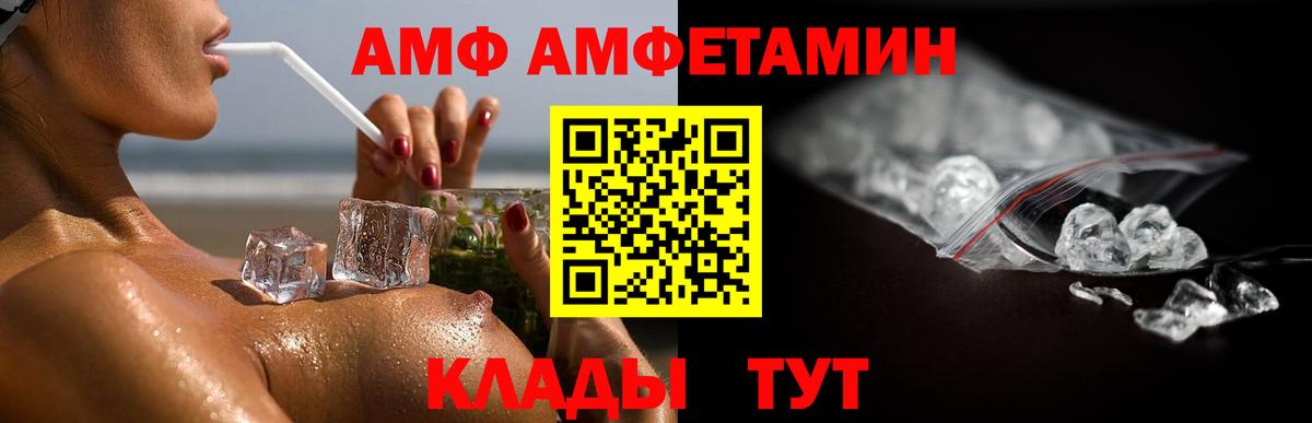 Первитин витя Мыски