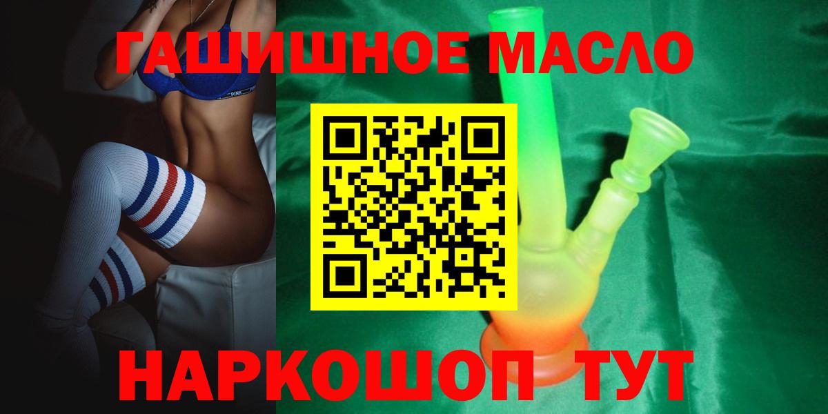 Дистиллят ТГК вейп с тгк  Вход с VPN  ТГК концентрат  Мыски 