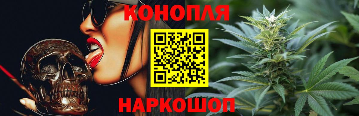 Бошки марихуана сатива  Бошки Шишки AK-47  Шишки марихуана White Widow  Вход с VPN  Мыски 